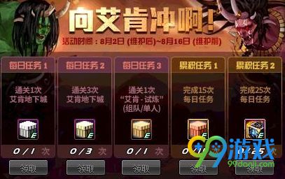 dnf??????礼?????? dnf??????礼??????? 2