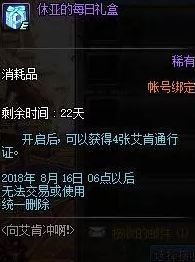 dnf??????礼?????? dnf??????礼??????? 1