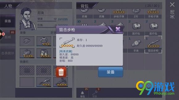 ??????????????? ?????????????????? 2
