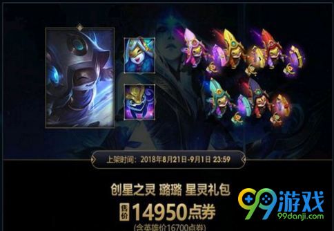 LOL????????????? ??????????价????线?? 1