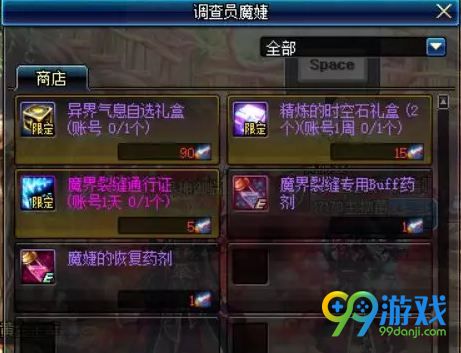 dnf??????????????? dnf??????????????? 1