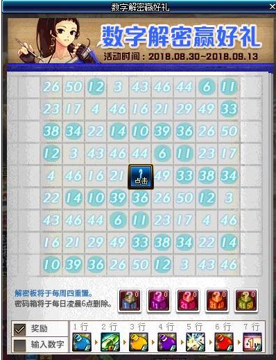 dnf解??????? ??解?赢好礼解???? 1