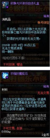 dnf轻?????????活???????? 轻????????????? 3