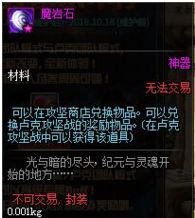 dnf轻?????????活???????? 轻????????????? 4