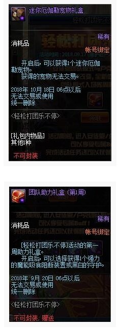 DNF轻?????????活??????? DNF轻?????????活????? 2