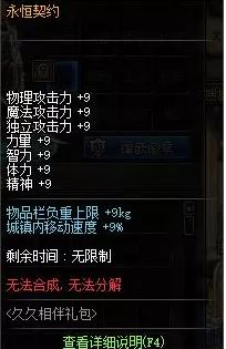 dnf???伴礼??????? ???伴礼????? 6