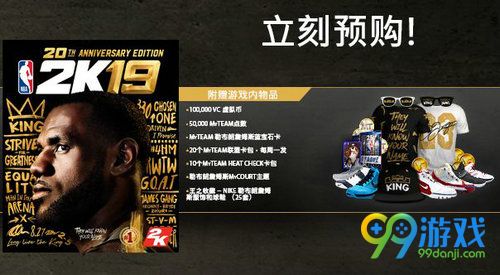 nba2k19???????? 20?年??????? 1
