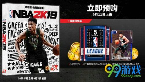 nba2k19???????? 20?年??????? 2
