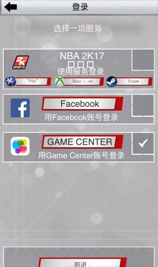 nba2k19?????? nba2k19??????? 3
