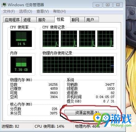 人渣SCUM??????好?????? 人渣SCUM?????索???P 2