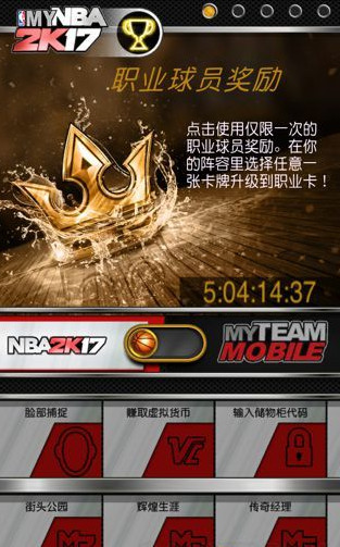 nba2k19?????? nba2k19??????? 4