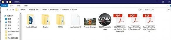 人渣scum游??????????? 人渣scum@???解????? 2