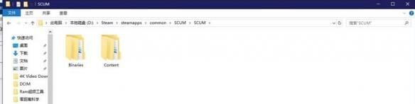 人渣scum游??????????? 人渣scum@???解????? 3