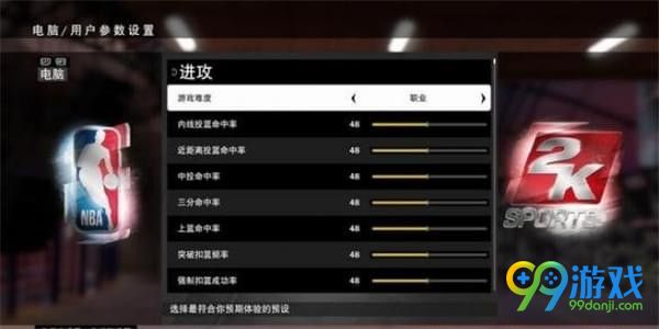 NBA2K19?????模????? NBA2K19?????模??????? 3