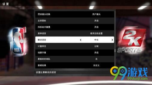 nba2k19???设置??? nba2k19???设置??? 1