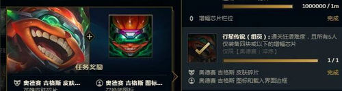 lol????说任?????? 奥德?????说任??? 1
