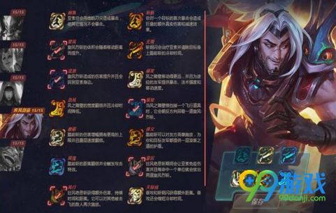 lol奥德????索????????? 奥德?模??索??????? 2