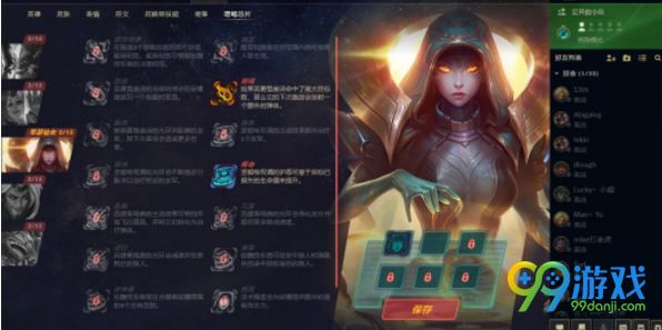 lol?????????????? 奥德?????????/???? 1