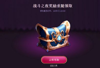 LOL???????????????? ?????????????????? 1