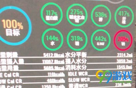 scum?????????? 人渣scum?????解??? 1