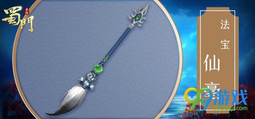 蜀门手游新职业墨韵怎么样 墨韵技能属性完整介绍攻略 2