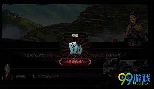 ????????????????? ??????????????? 7
