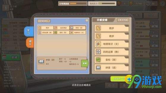 ???家????????? ???家?????? 2