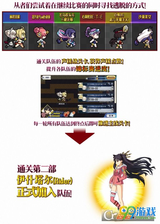 fgo死亡?????大???????? fgo游??大?? 3