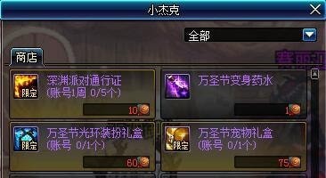 dnf?????????????? dnf?????????????? 2