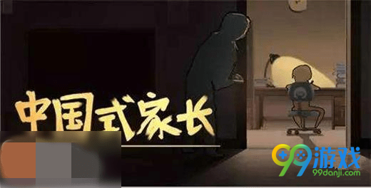 ???家?????????????? ???家?????? 1