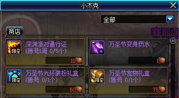 dnf???????大???活??????? dnf???????大???活????? 2