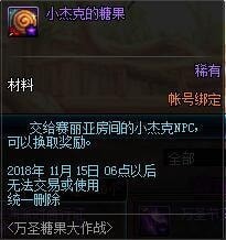 dnf?????????????? dnf?????????????? 3