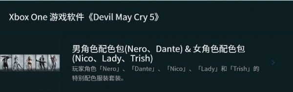 鬼泣5??????????????????? 鬼泣5????????????????? 2