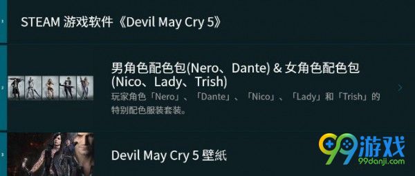 鬼泣5??????????????????? 鬼泣5????????????????? 9