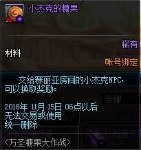 dnf???????大???活??????? dnf???????大???活????? 3