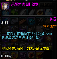 dnf????????????0a? dnf90a???级????? 2