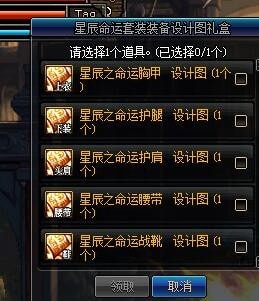 dnf????????????0a? dnf90a???级????? 5