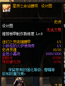 dnf????????????0a? dnf90a???级????? 6