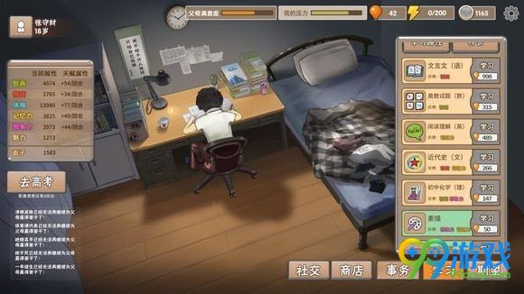 ???家??????为奥????? ???家?奥?????达???件?? 3