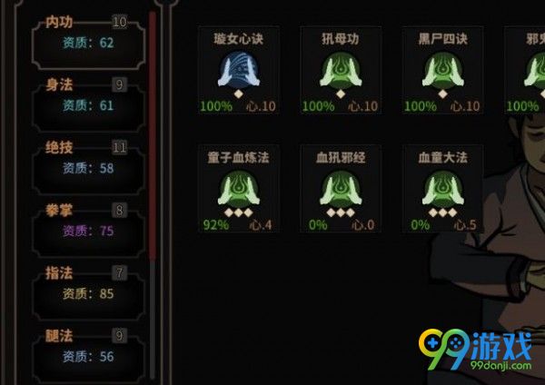 �??��??��?死�?�度??�?? �??��??��?死�?�度?????��?��?�? 19