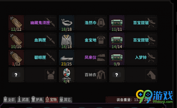 �??��??��?死�?�度??�?? �??��??��?死�?�度?????��?��?�? 5