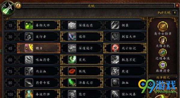 ?????8.0??PVP天????? ?????8.0??PVP天?????? 3