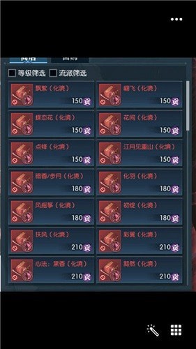??水???????书???? ??水???????书?????? 2