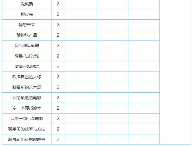 ???家????追????? ????追????? 3