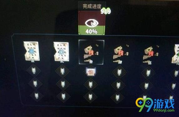 ???????1000???读?? ?????000???读?????? 4