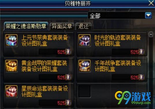 dnf???????? dnf???????? 1