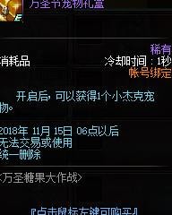 DNF2018?????????? DNF2018?????????????? 1