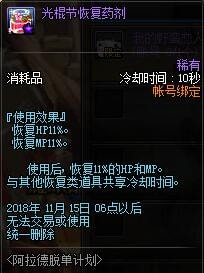 dnf???德???计??活??????? dnf???德???计??活????? 4