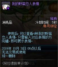 dnf???德???计??活??????? dnf???德???计??活????? 5