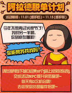 dnf???德???计??活??????? dnf???德???计??活????? 2